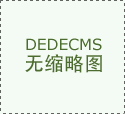 全食展曾经成为亚