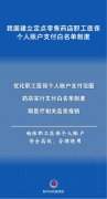 “正在核准上市的